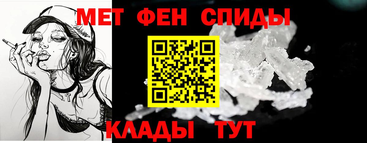 Камень-на-Оби  Amphetamine 97%  Вход с VPN 