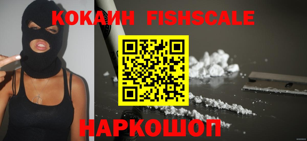 COCAIN Columbia Камень-на-Оби