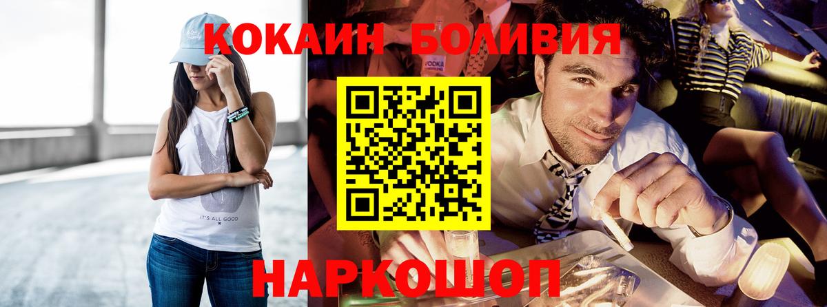Камень-на-Оби  Вход с VPN  Марихуана  Мефедрон кристаллы  ГАШ  NBOMe 