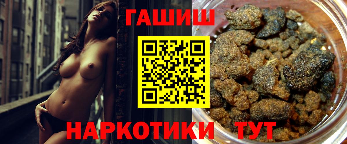 даркнет сайт  Вход с VPN  Камень-на-Оби  ГАШИШ AMNESIA HAZE 