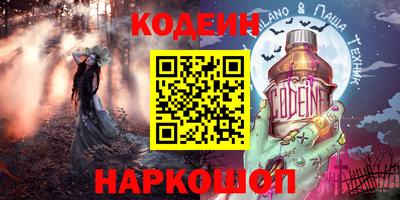 мефедрон Кумертау