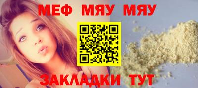 мефедрон Кумертау
