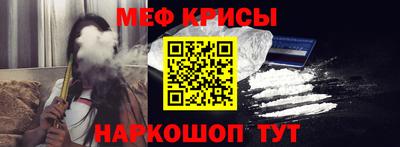 наркотики Кунгур