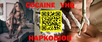 мефедрон Кумертау