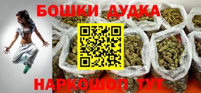 мефедрон Кумертау