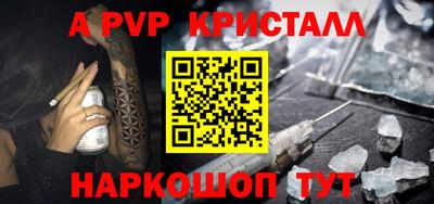 наркотики Кунгур