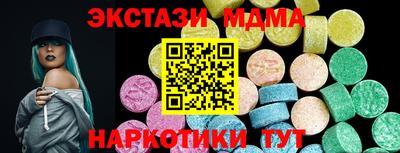 наркотики Кунгур