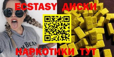 мефедрон Кумертау