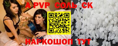наркотики Кунгур