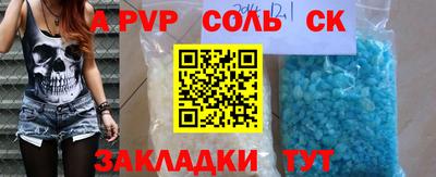 СК Кулебаки