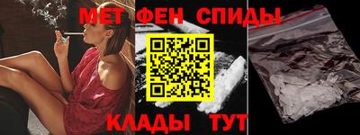 мефедрон Кумертау
