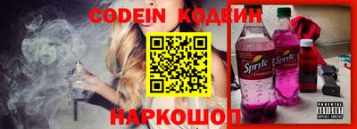 наркотики Кунгур