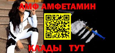 мефедрон Кумертау