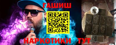 мефедрон Кумертау