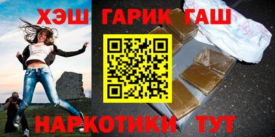 наркотики Кунгур