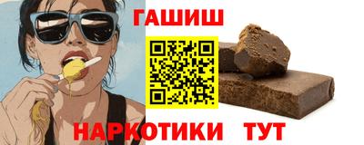 мефедрон Кумертау
