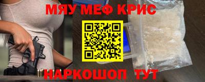 мефедрон Кумертау