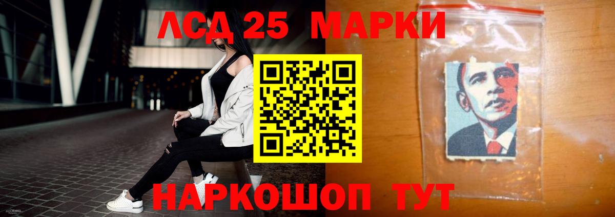 мега ссылка  Вход с VPN  LSD-25 экстази ecstasy  Лсд 25 экстази  Камень-на-Оби  LSD-25 экстази ecstasy 