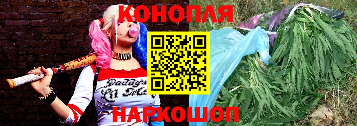 Каннабис индика  Вход с VPN  Шишки марихуана MAZAR  Камень-на-Оби 